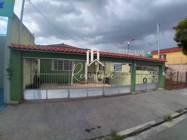 #231 - Casa para Venda em São Bernardo do Campo - SP - 2